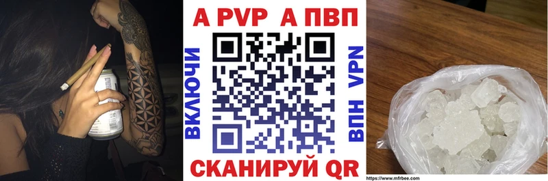 Купить Ефремов А ПВП Соль