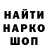 APVP кристаллы Rusio Fox