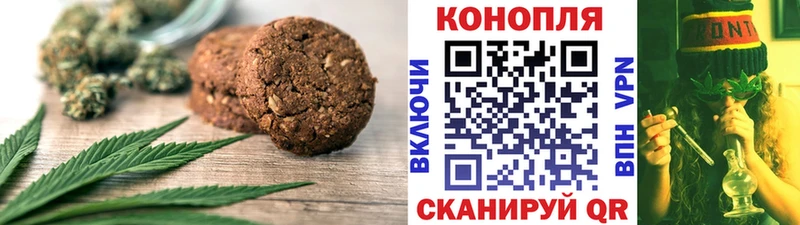Купить где  Ефремов  Cannafood марихуана 