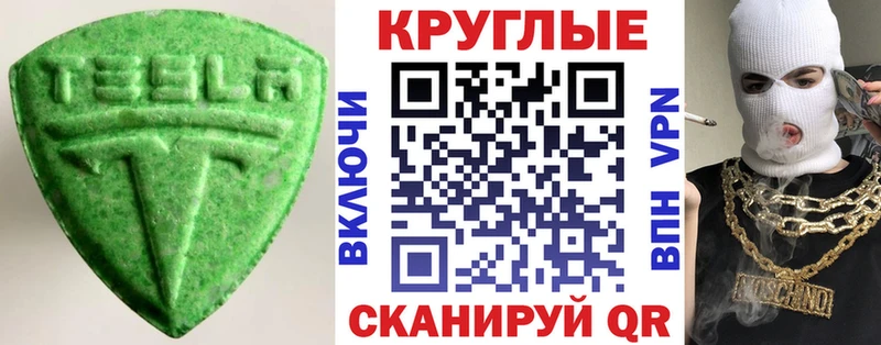 ЭКСТАЗИ 280 MDMA  Купить  Ефремов 