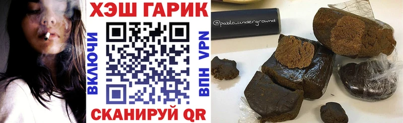 ГАШИШ AMNESIA HAZE  Купить закладки  Ефремов 