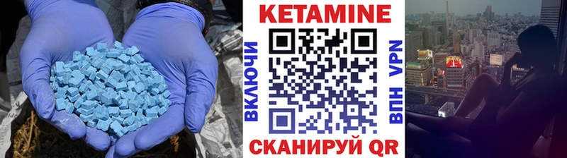 Купить закладки  Ефремов  Кетамин VHQ 