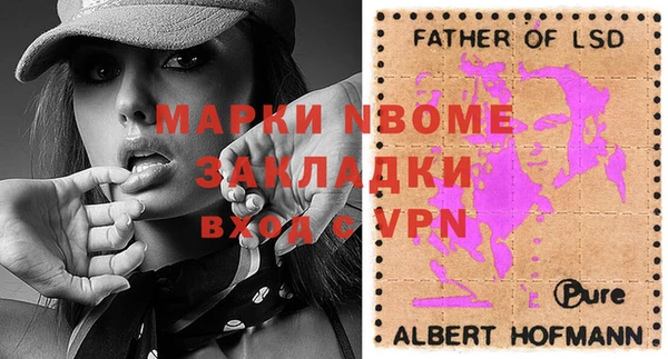 твердый Зеленокумск