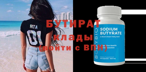 твердый Зеленокумск