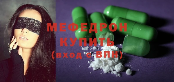 твердый Зеленокумск