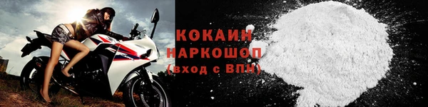 твердый Зеленокумск
