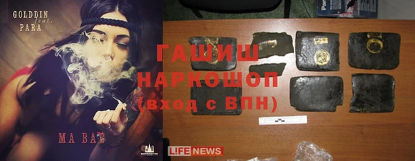 твердый Зеленокумск