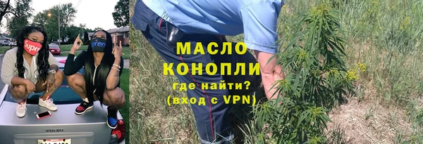 твердый Зеленокумск