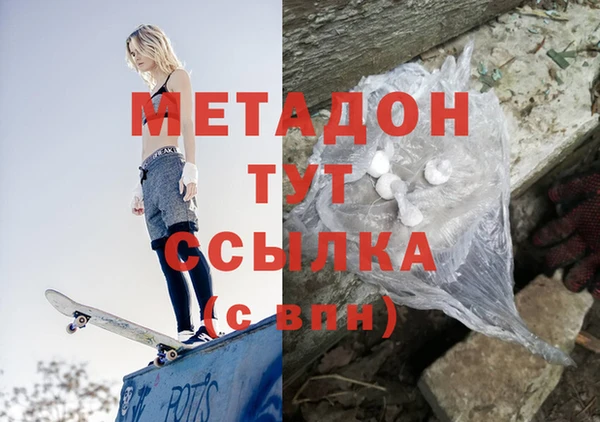 твердый Зеленокумск