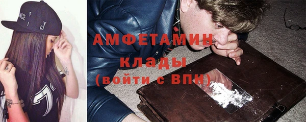 амф Зерноград