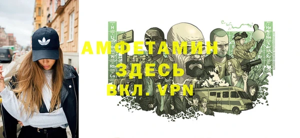 амф Зерноград