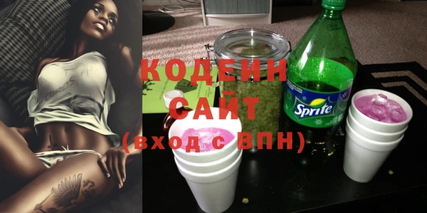 твердый Зеленокумск