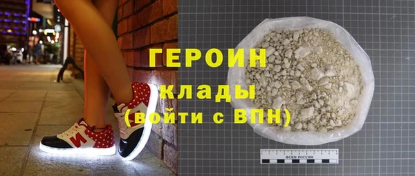 твердый Зеленокумск