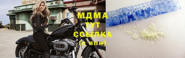 амф Зеленодольск