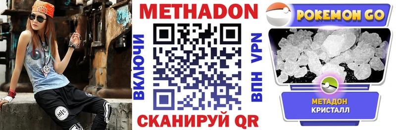 Метадон мёд  Купить где  Ефремов 