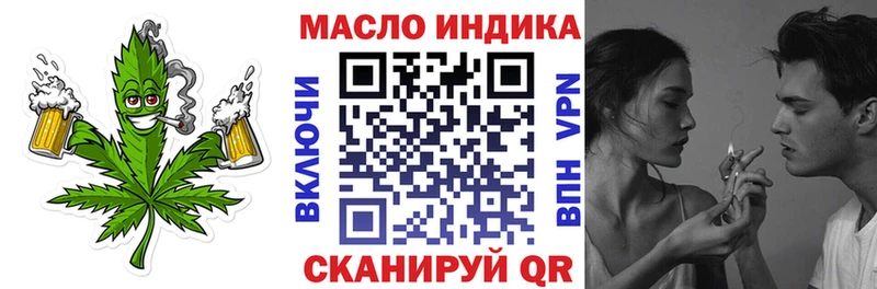 Купить закладки  Ефремов  ТГК вейп 